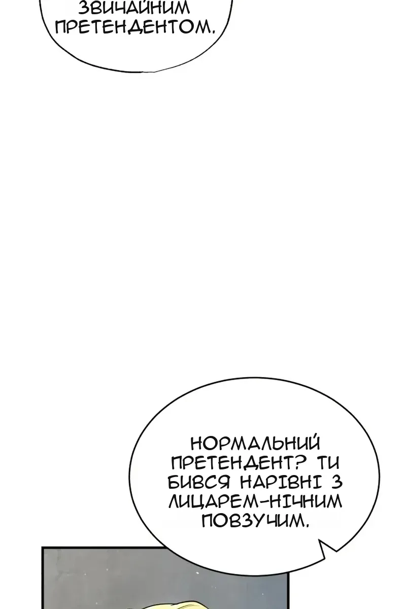 Сторінка 68