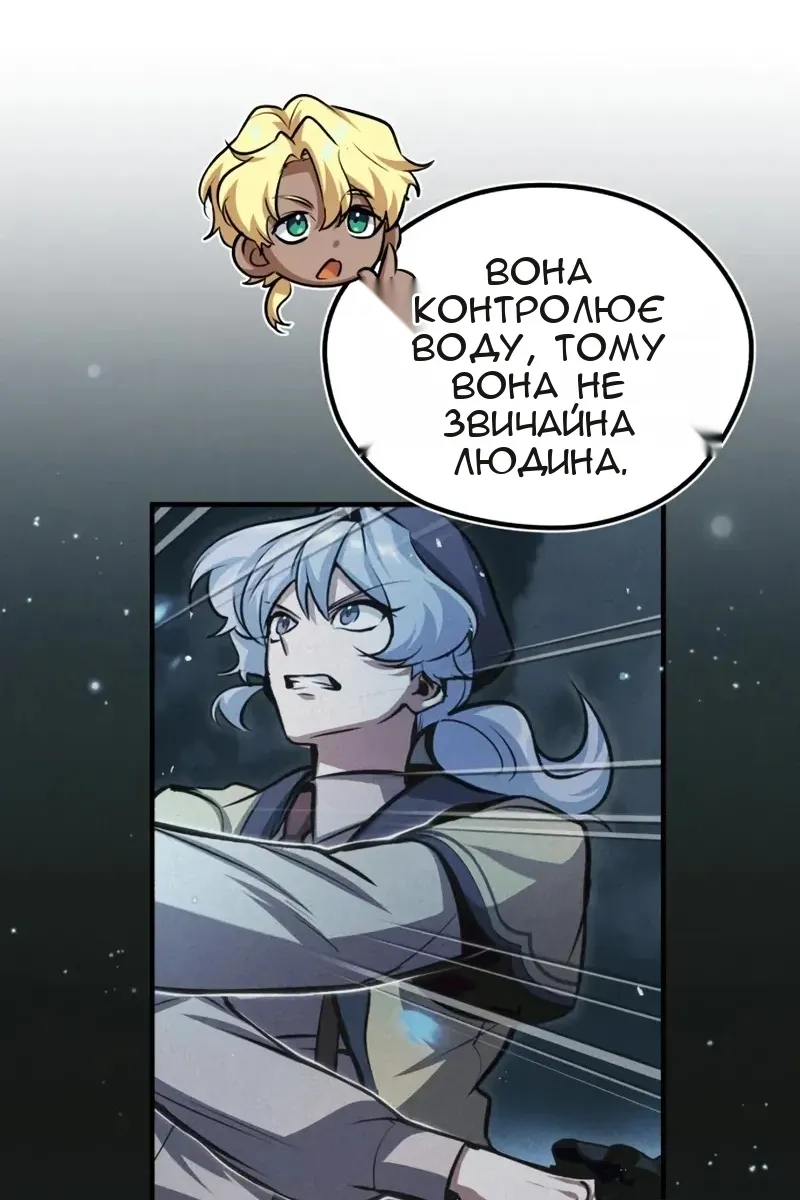 Сторінка 70