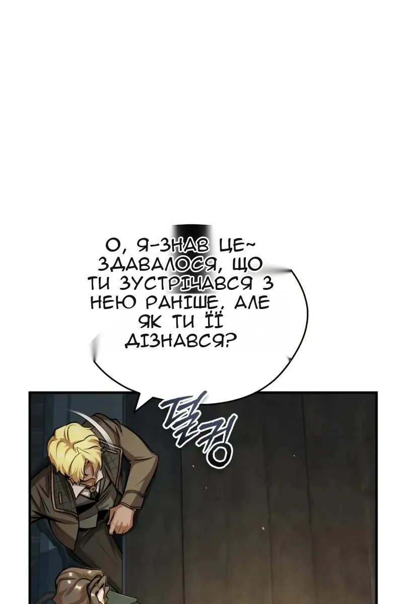 Сторінка 73