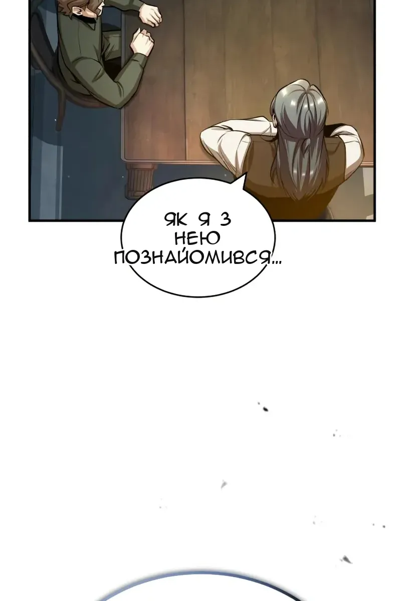 Сторінка 74