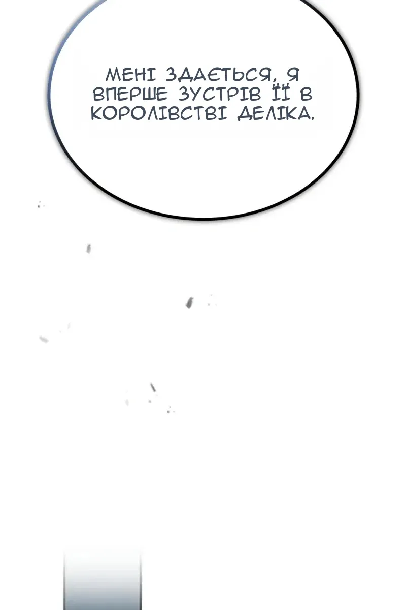 Сторінка 75