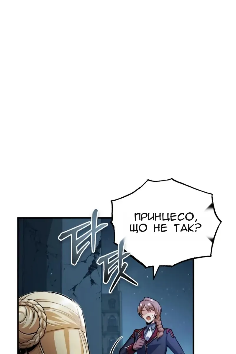 Сторінка 77