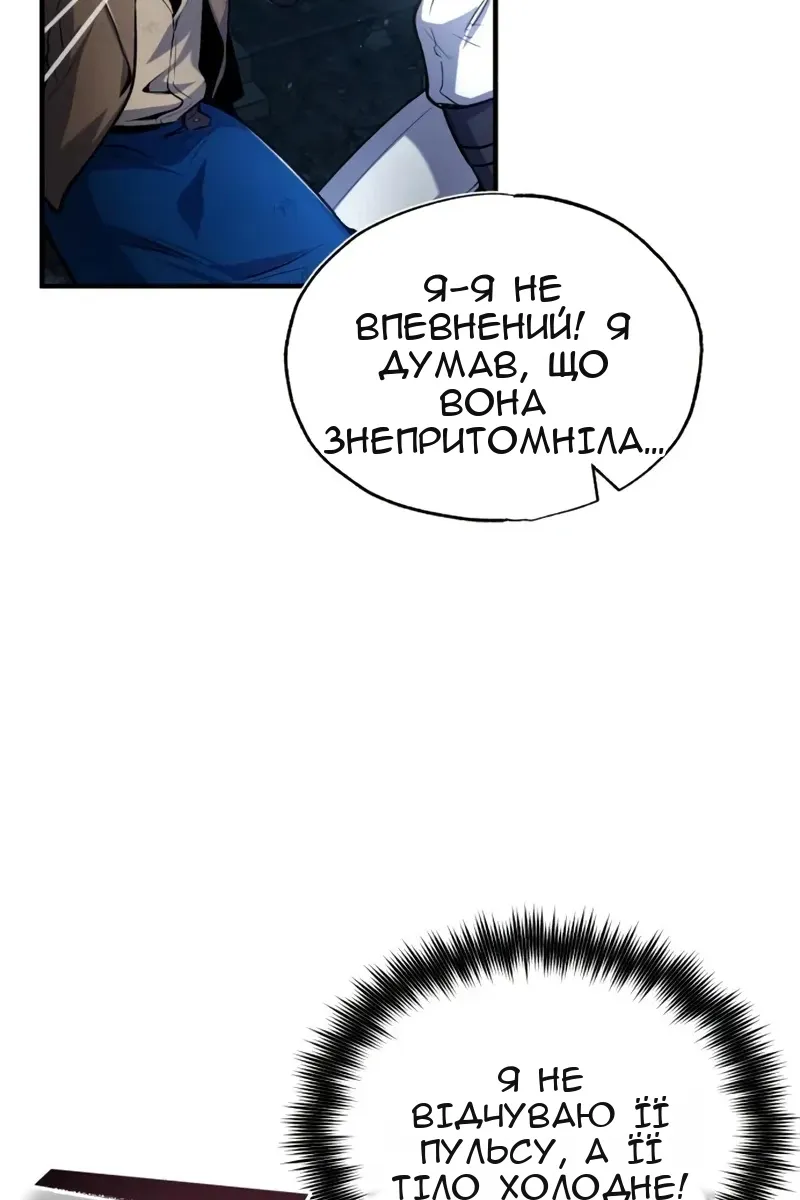 Сторінка 81