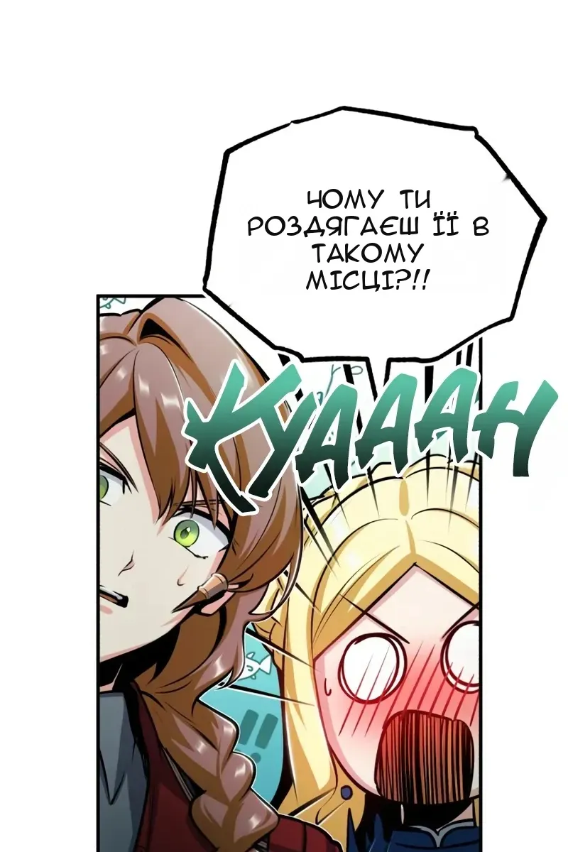 Сторінка 88