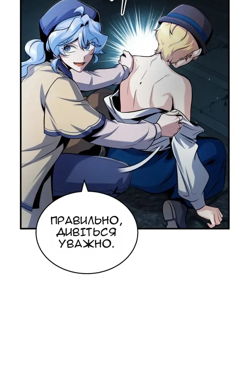 Сторінка 90