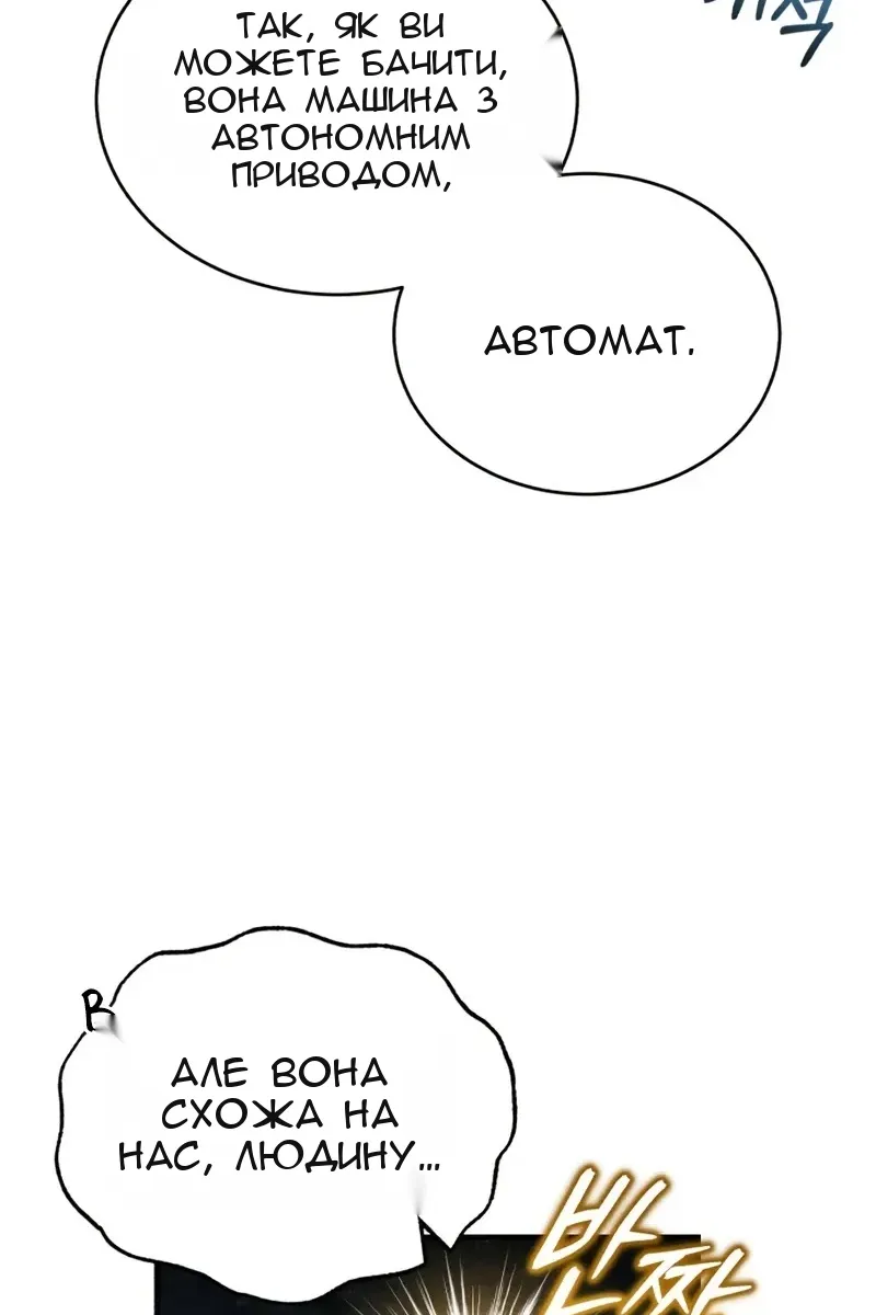 Сторінка 92
