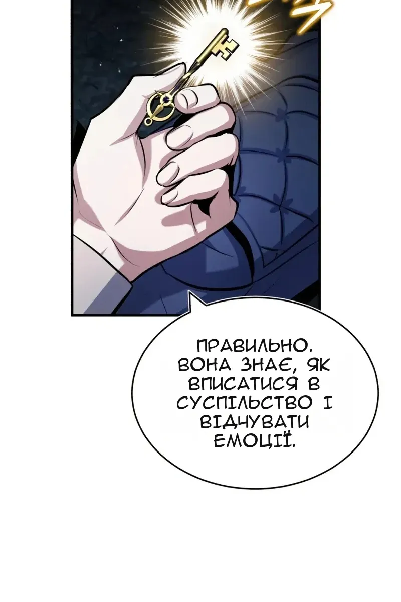 Сторінка 93