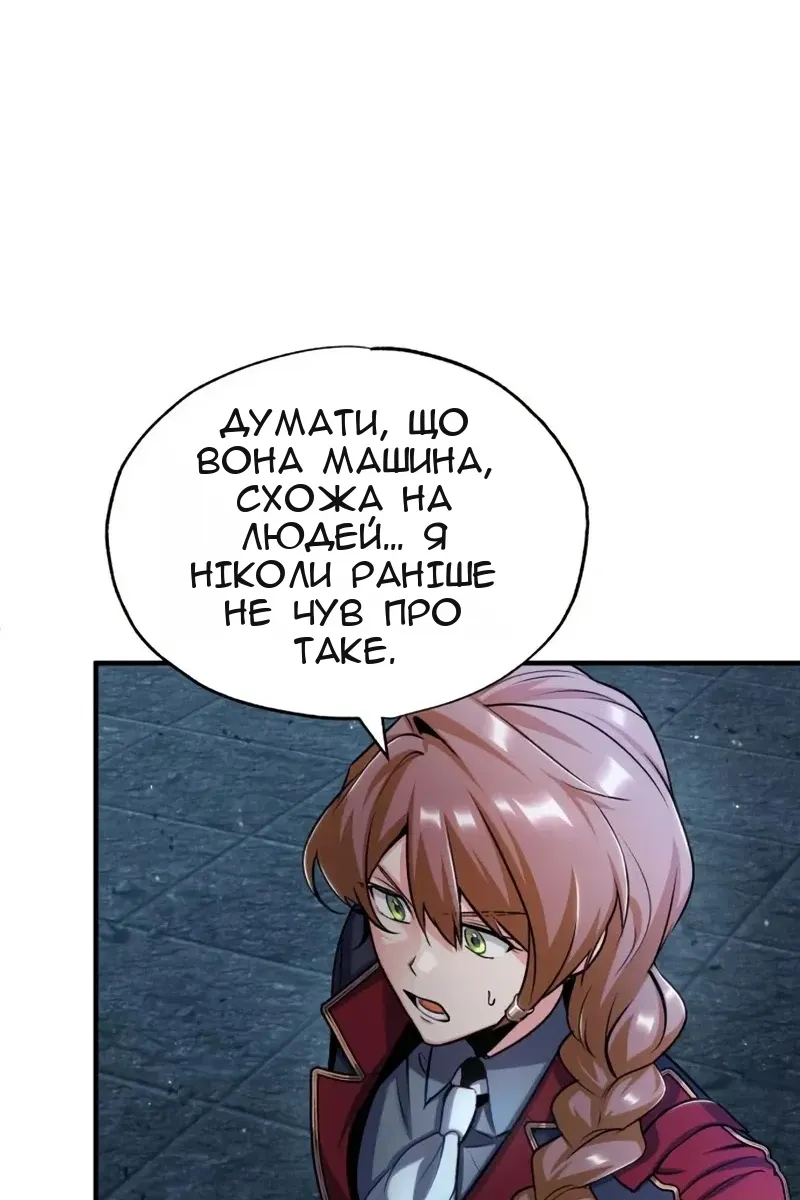 Сторінка 94