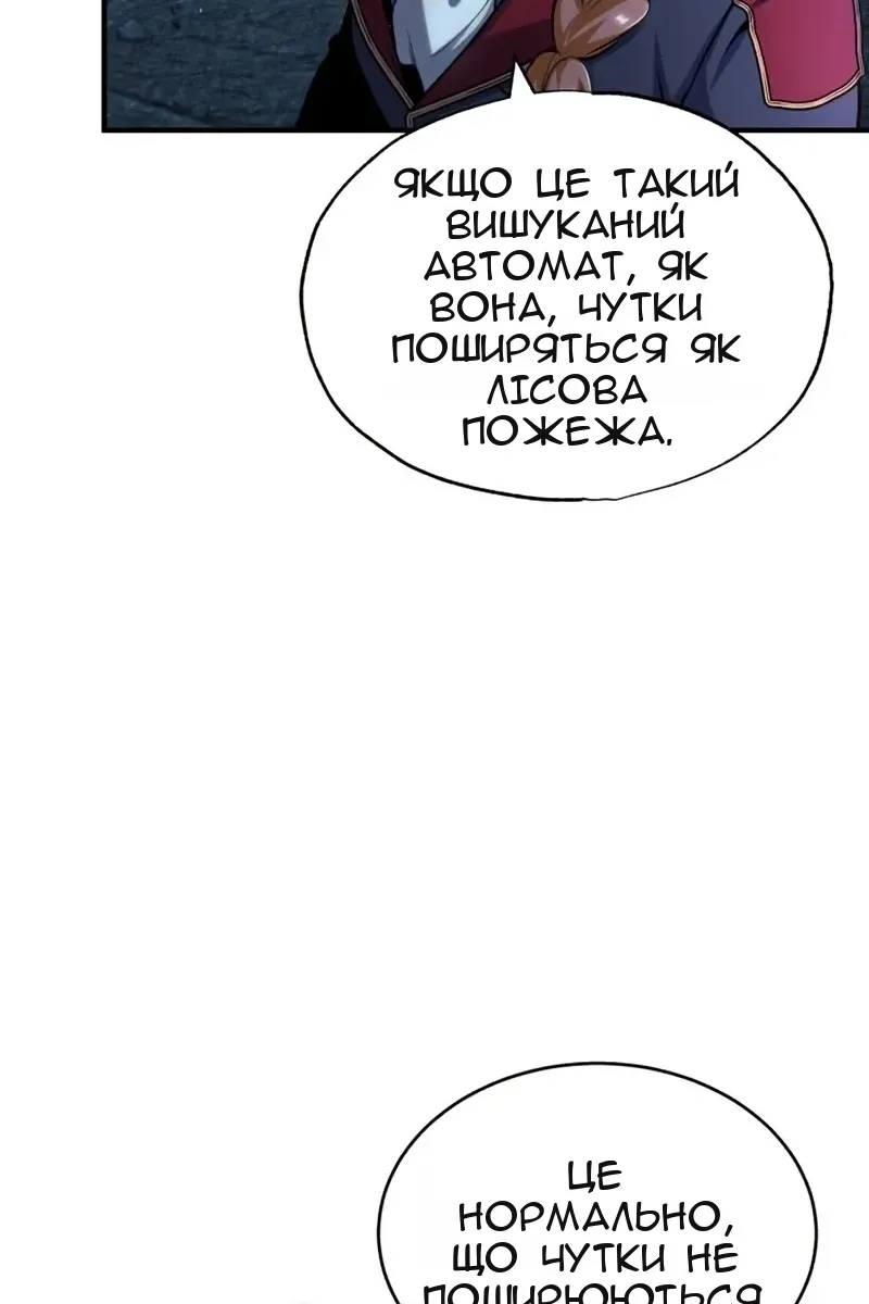 Сторінка 95