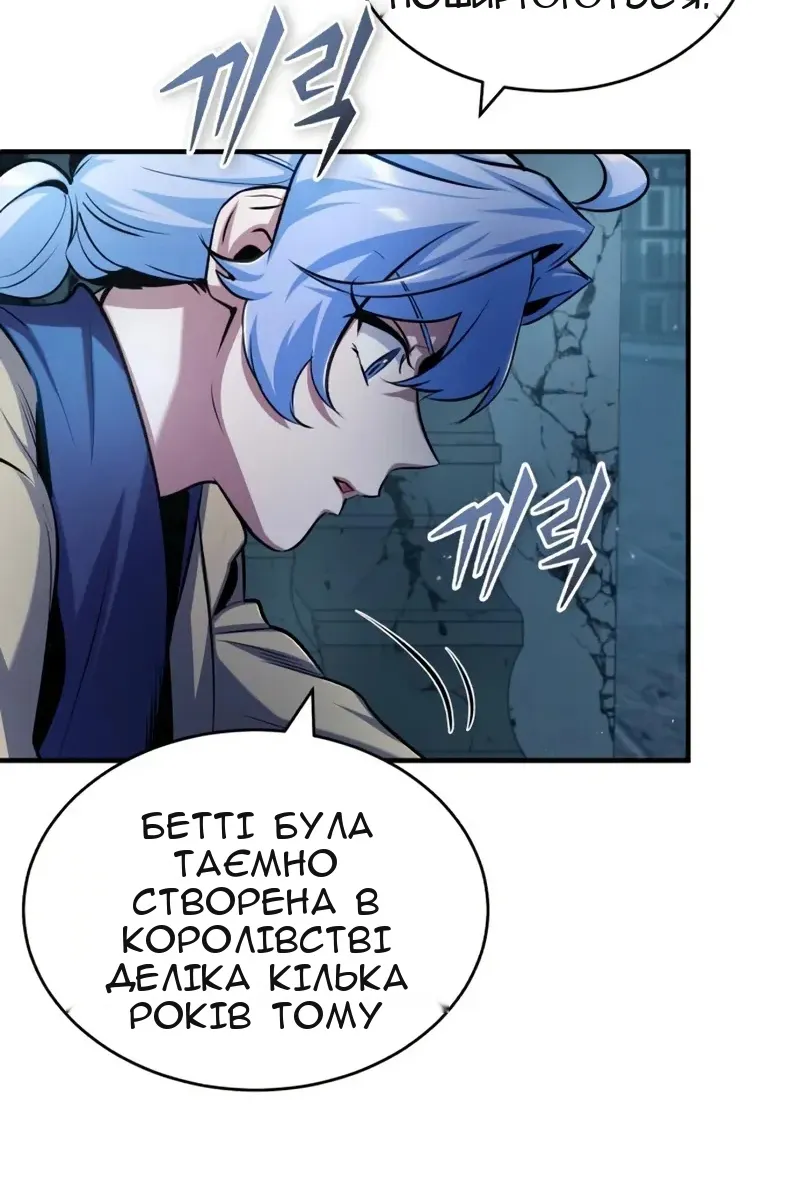 Сторінка 96