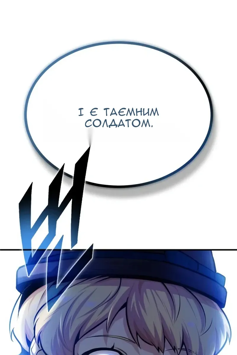 Сторінка 97
