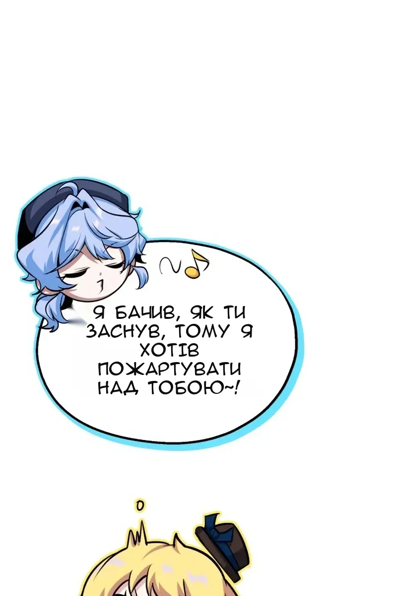Сторінка 101