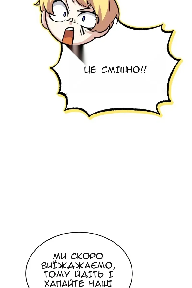 Сторінка 102