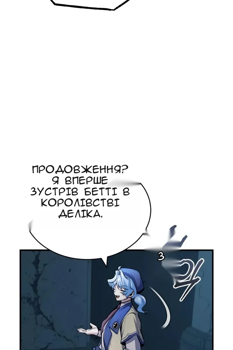 Сторінка 104