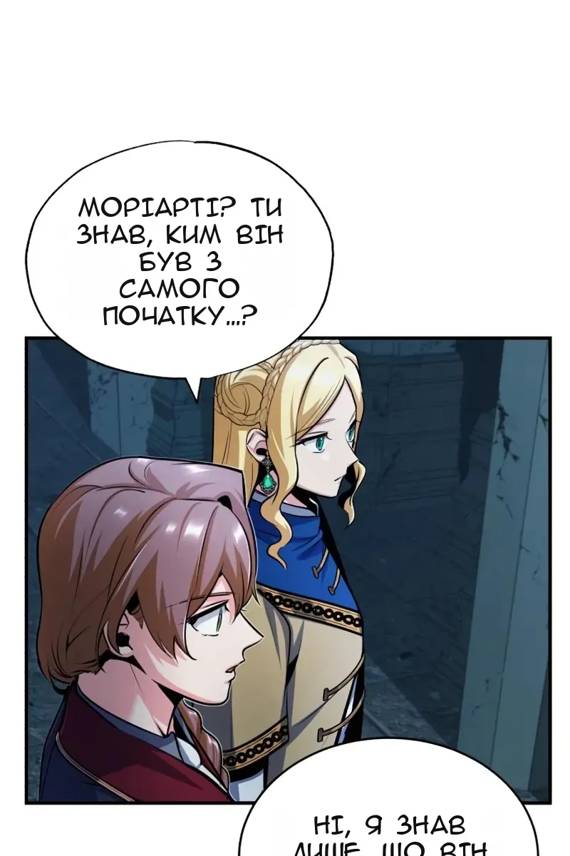 Сторінка 106