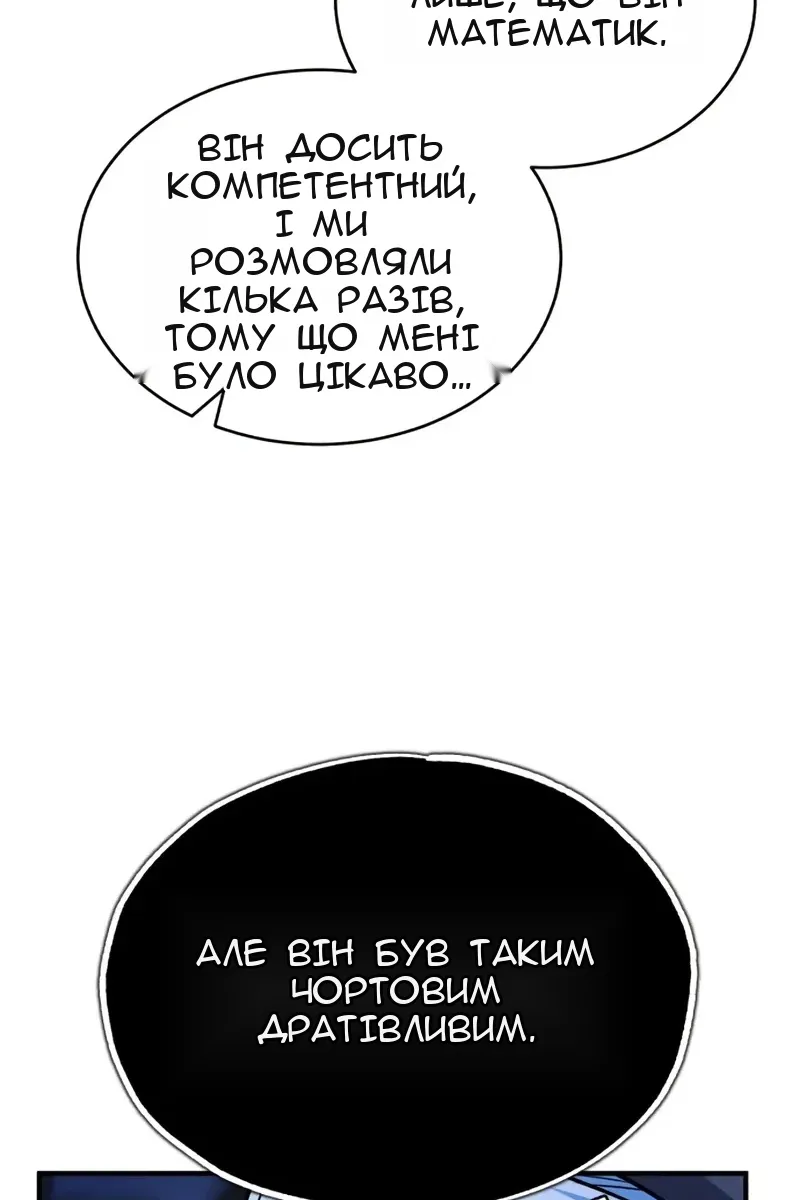 Сторінка 107
