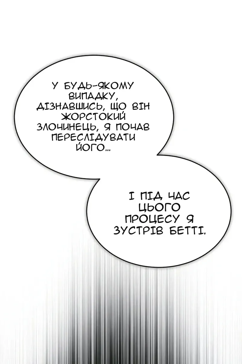 Сторінка 110