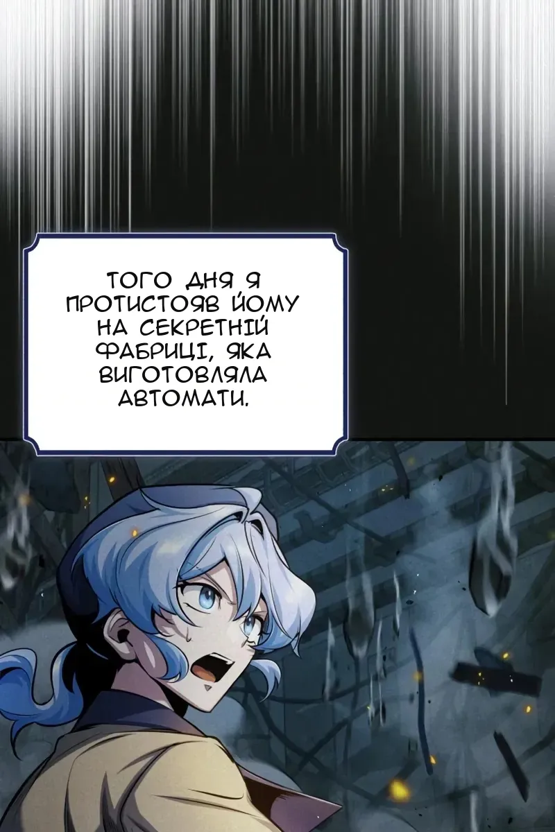 Сторінка 111
