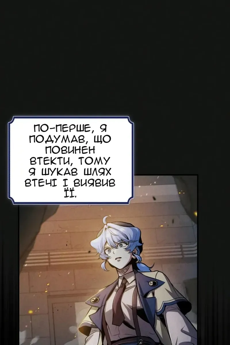 Сторінка 114