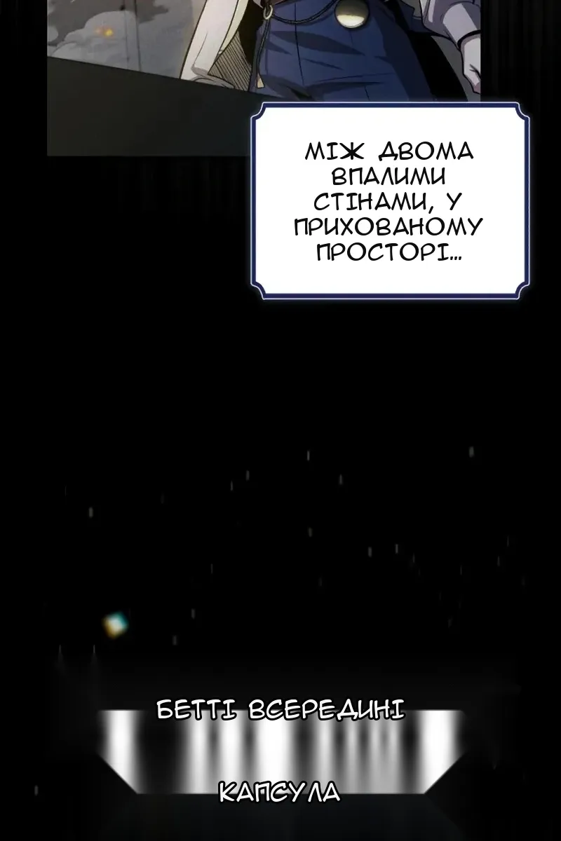 Сторінка 115