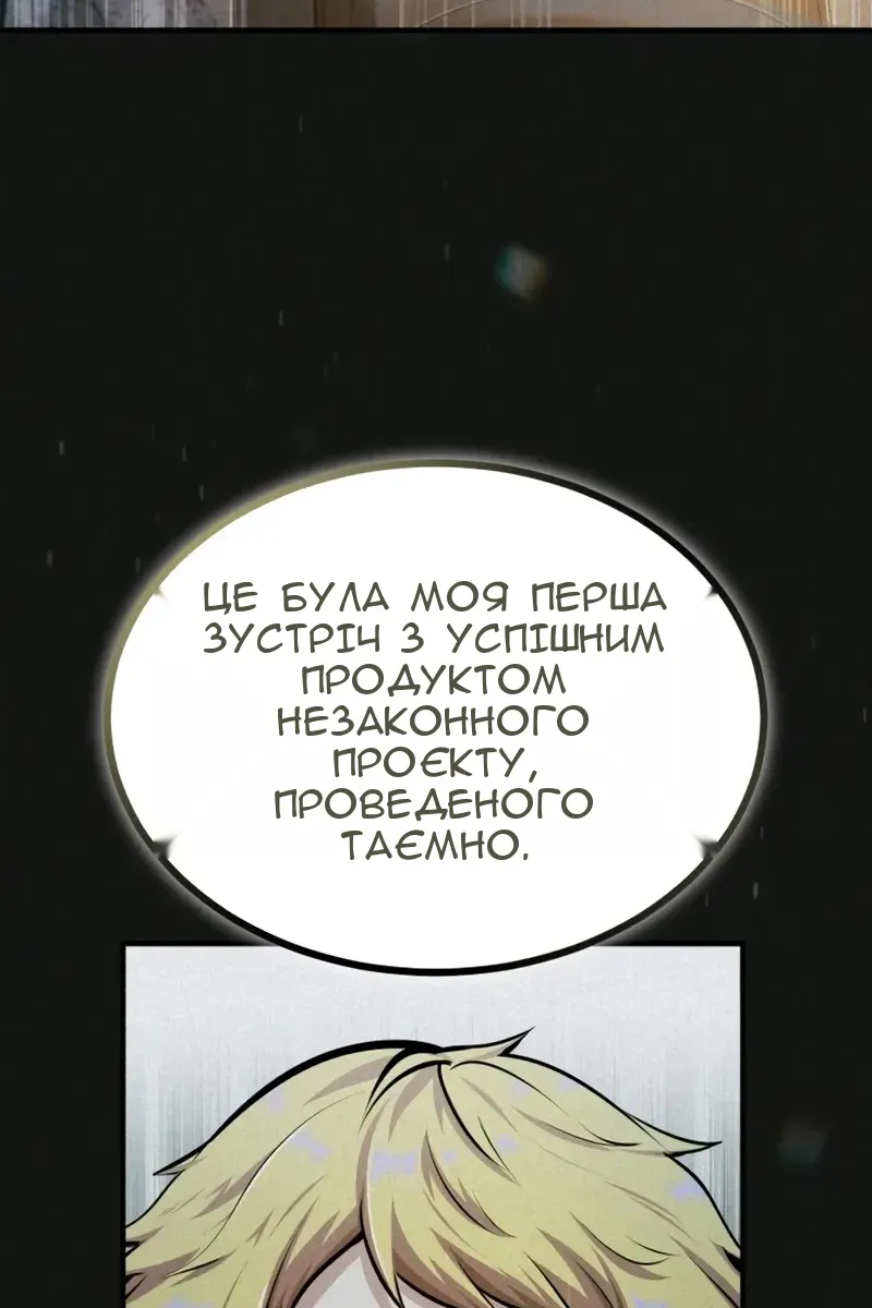 Сторінка 117