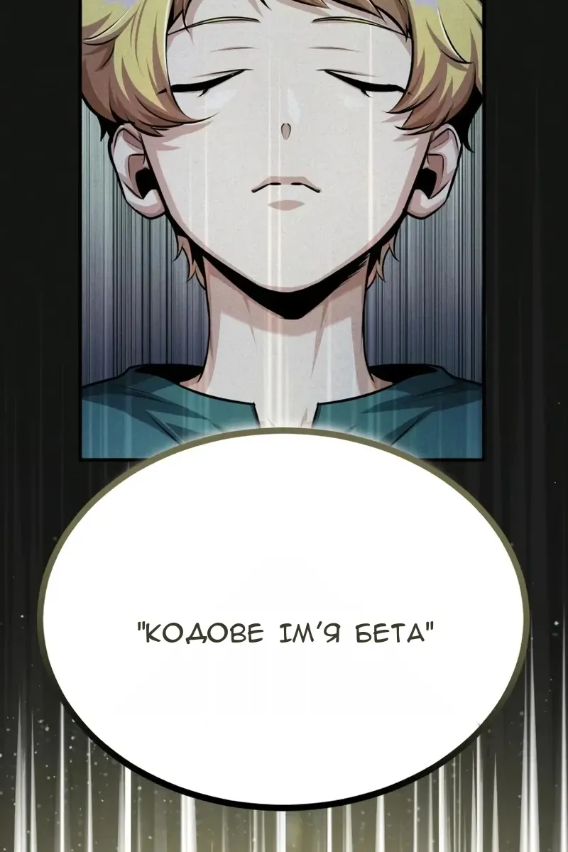 Сторінка 118