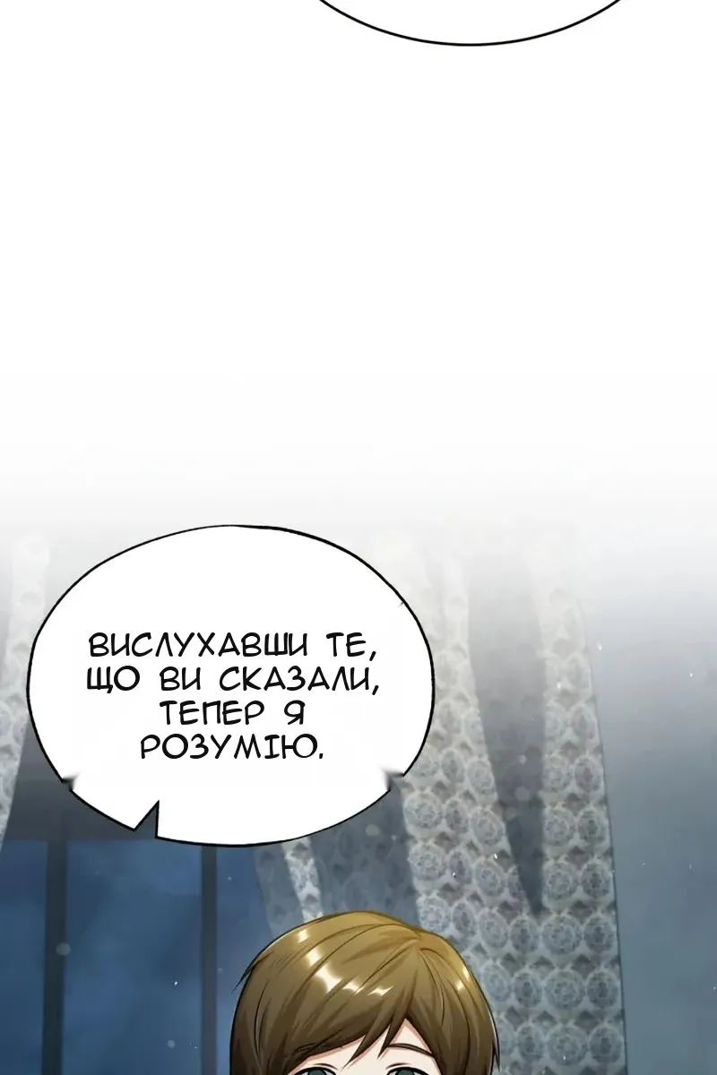 Сторінка 122