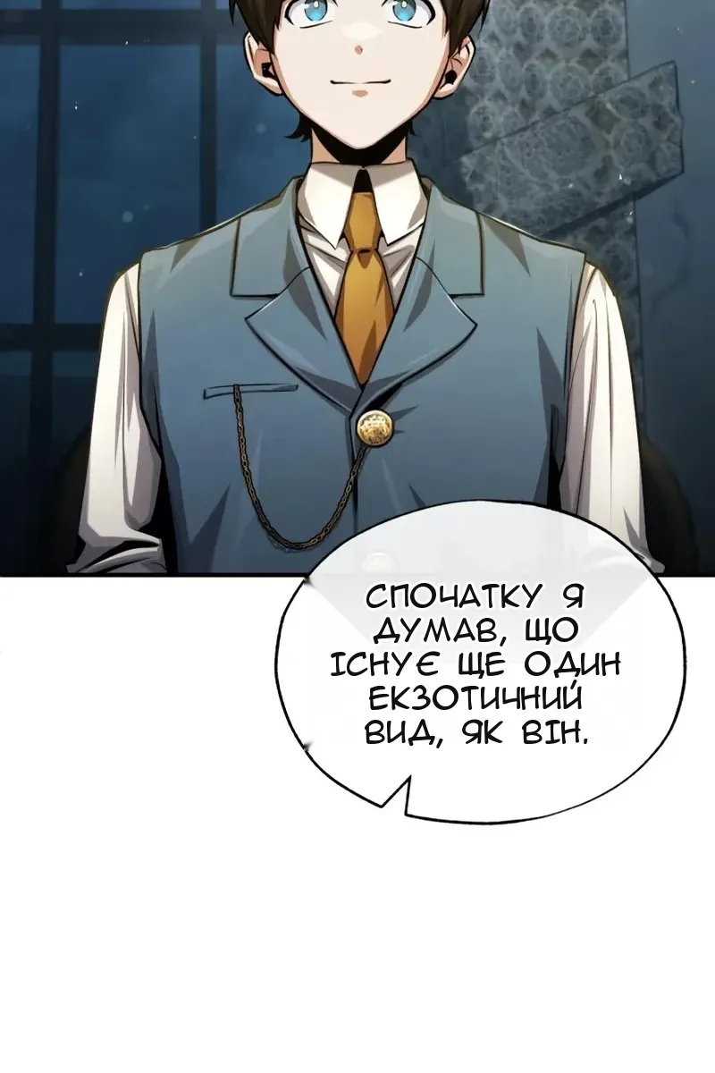 Сторінка 123