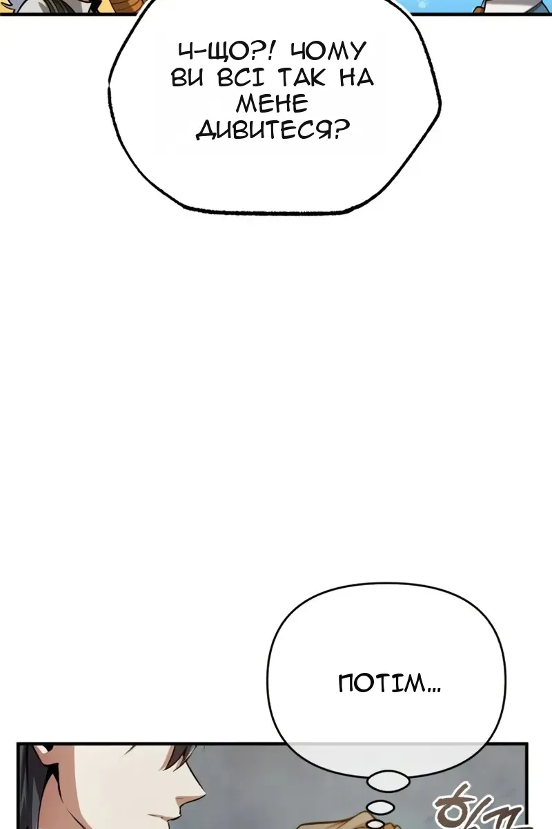 Сторінка 125