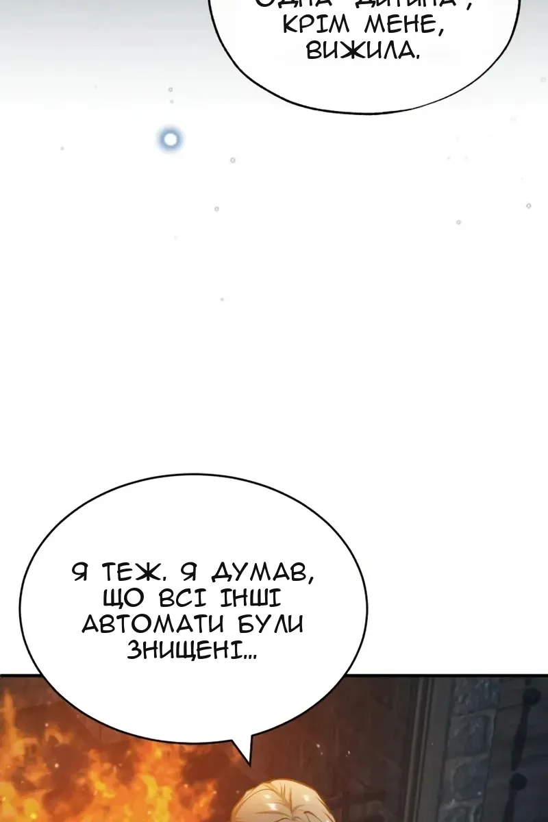 Сторінка 128