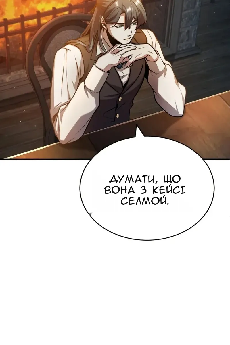 Сторінка 129