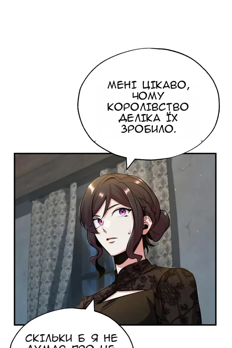Сторінка 130