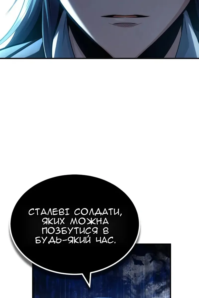 Сторінка 132