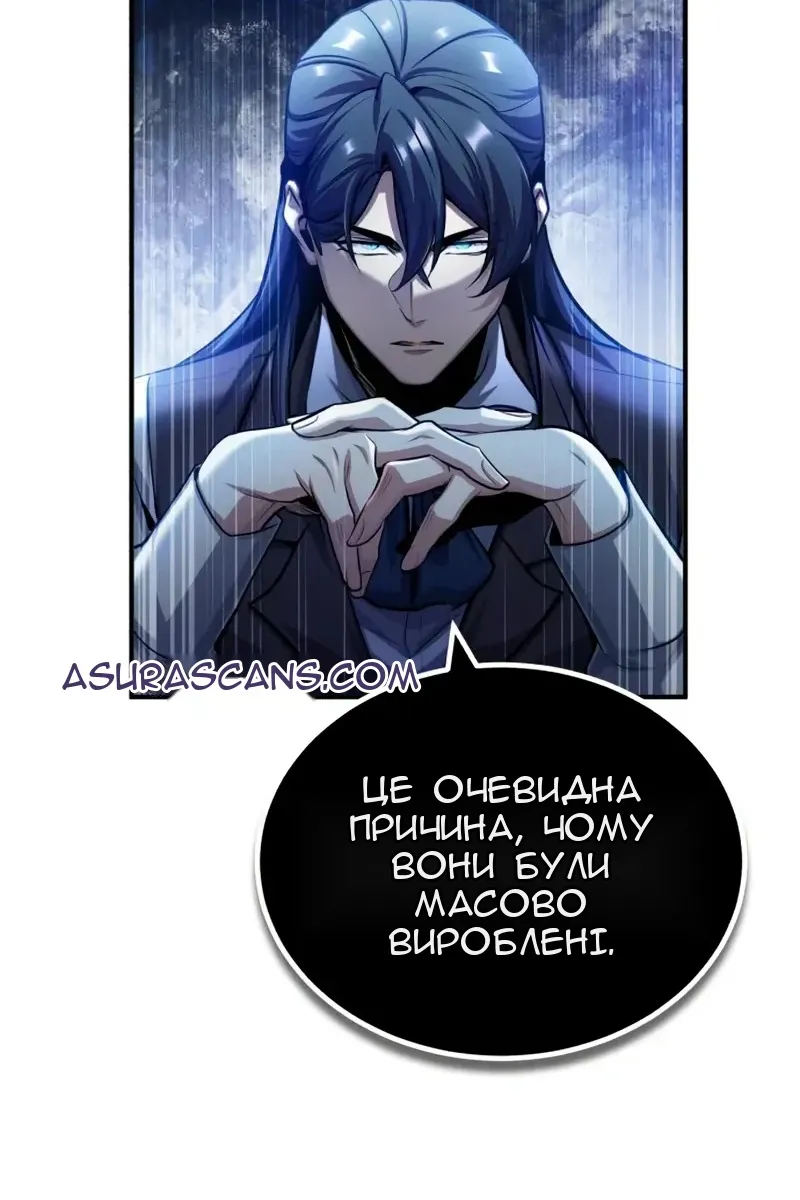 Сторінка 133