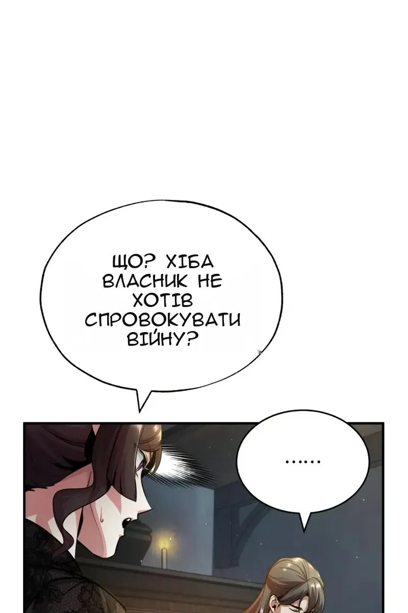 Сторінка 134