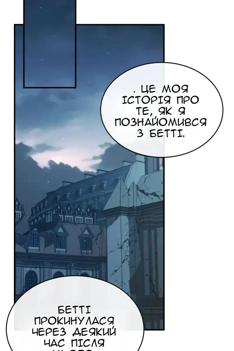 Сторінка 137