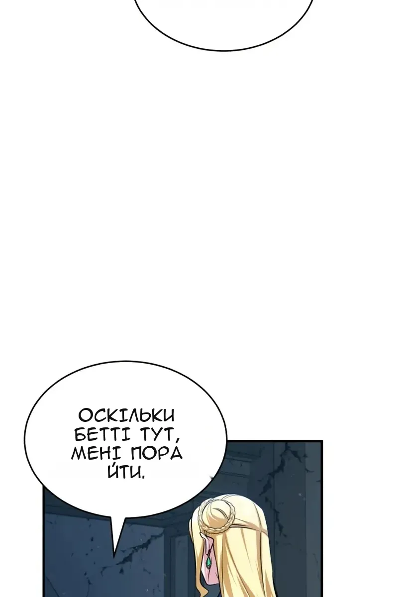 Сторінка 141