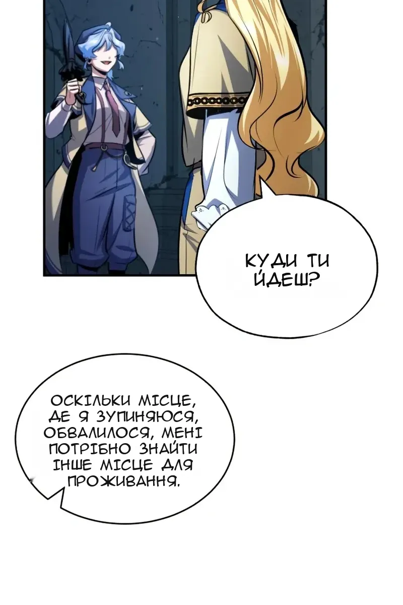 Сторінка 142