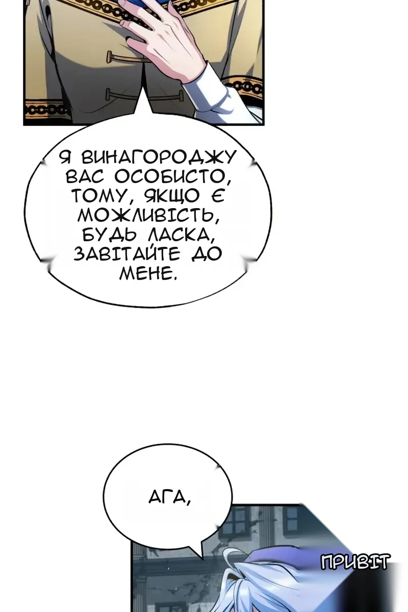 Сторінка 144