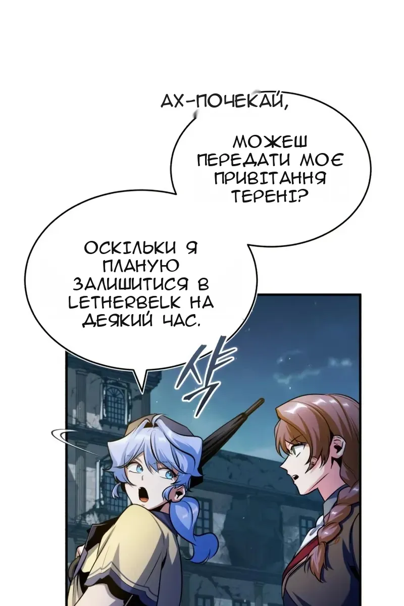 Сторінка 146