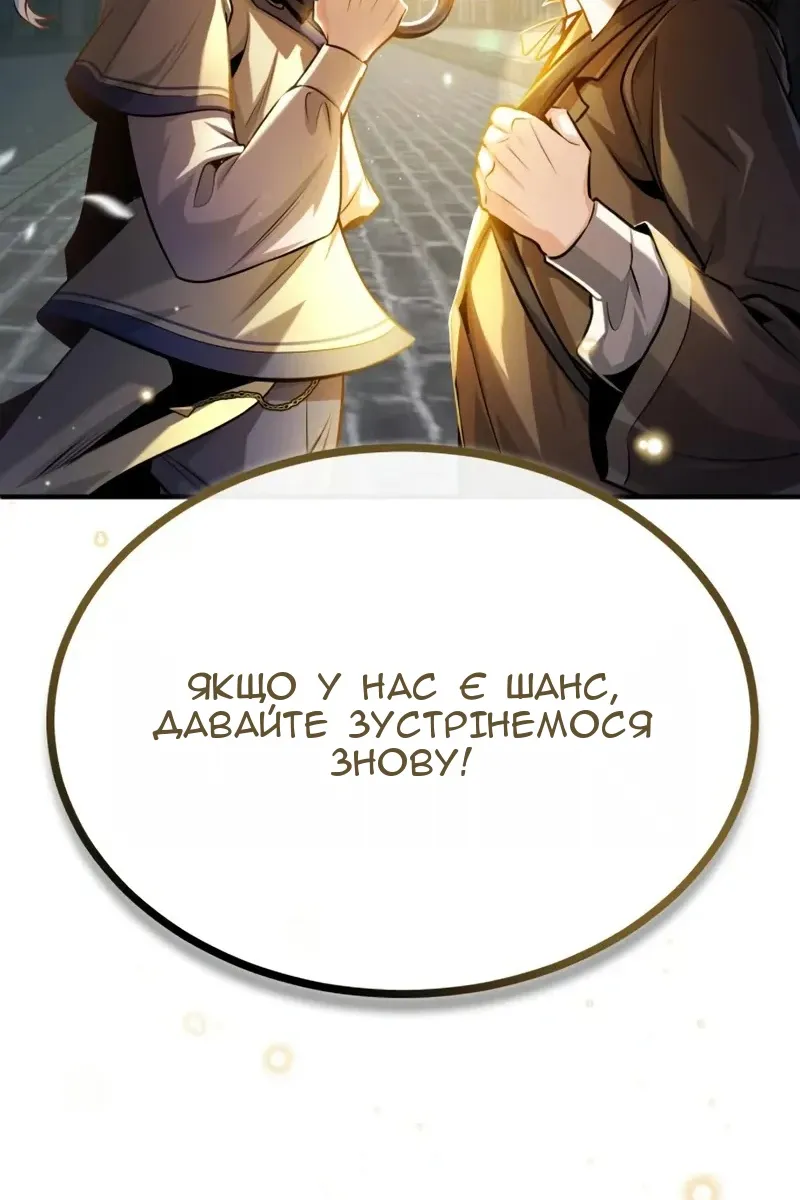 Сторінка 149