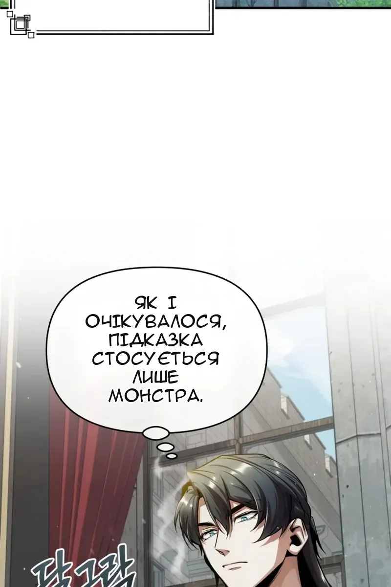 Сторінка 152