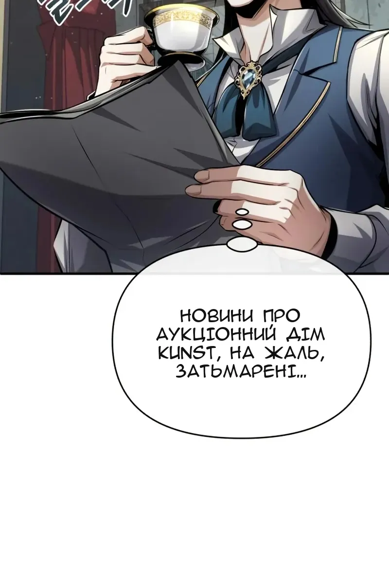Сторінка 153