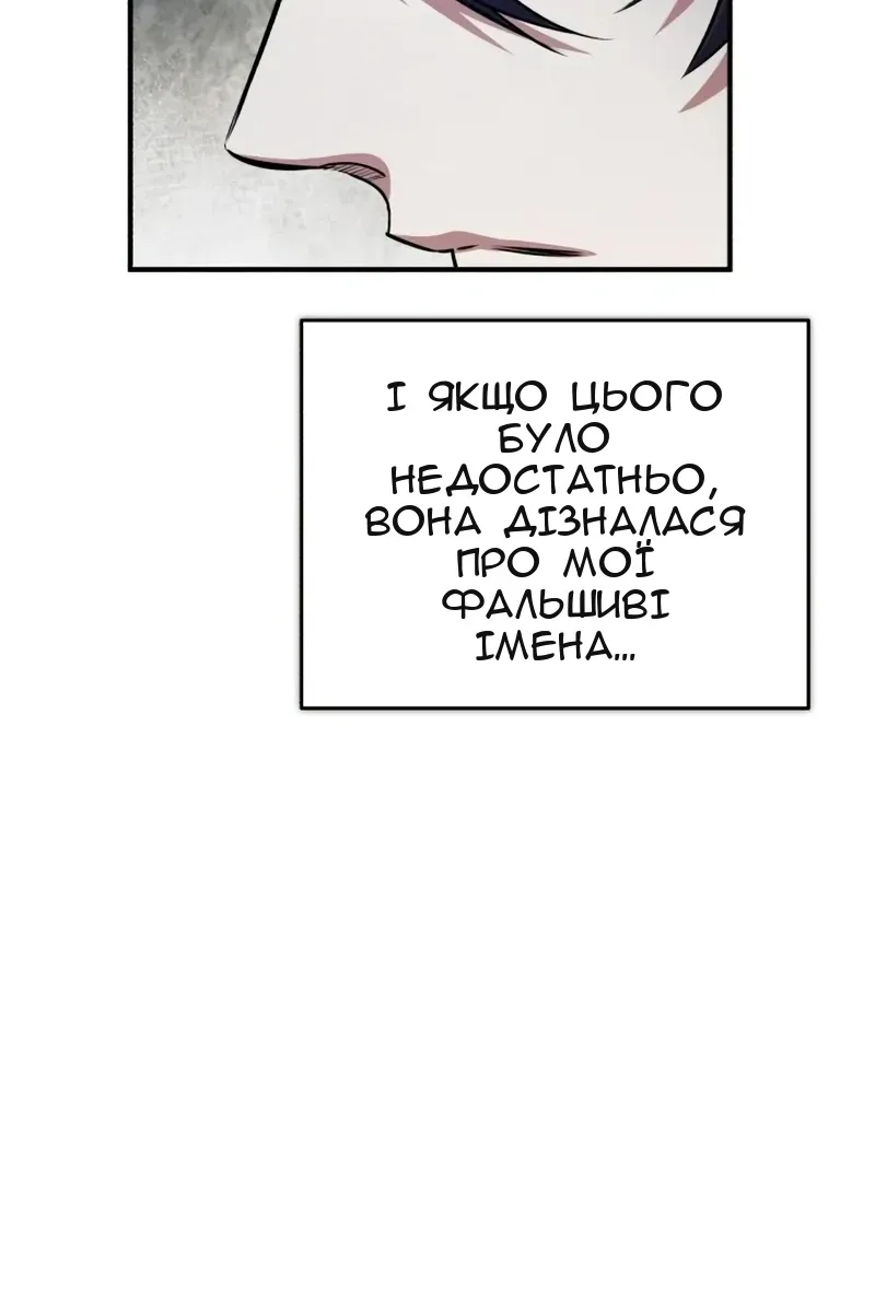 Сторінка 155