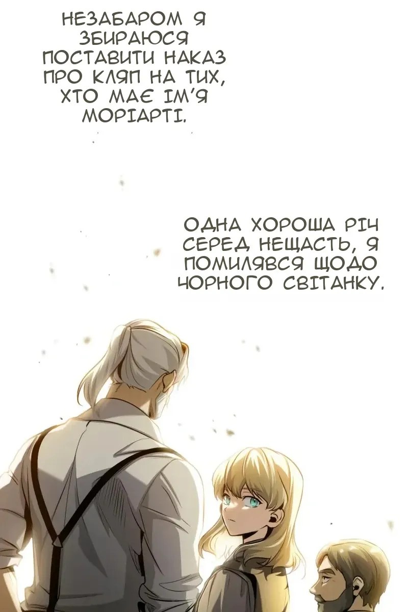 Сторінка 156