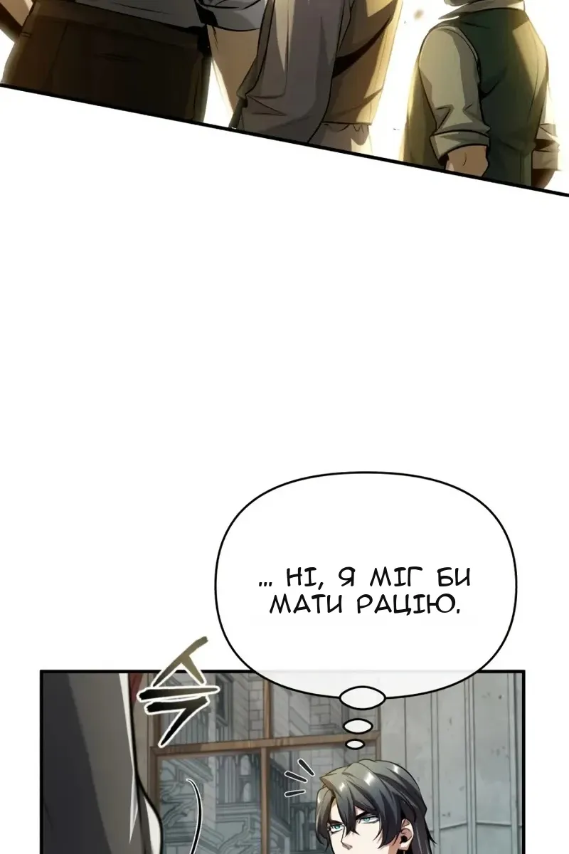 Сторінка 157