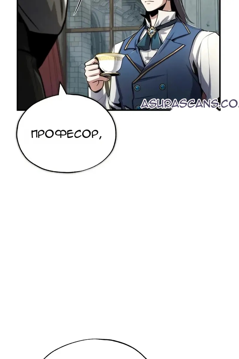 Сторінка 158