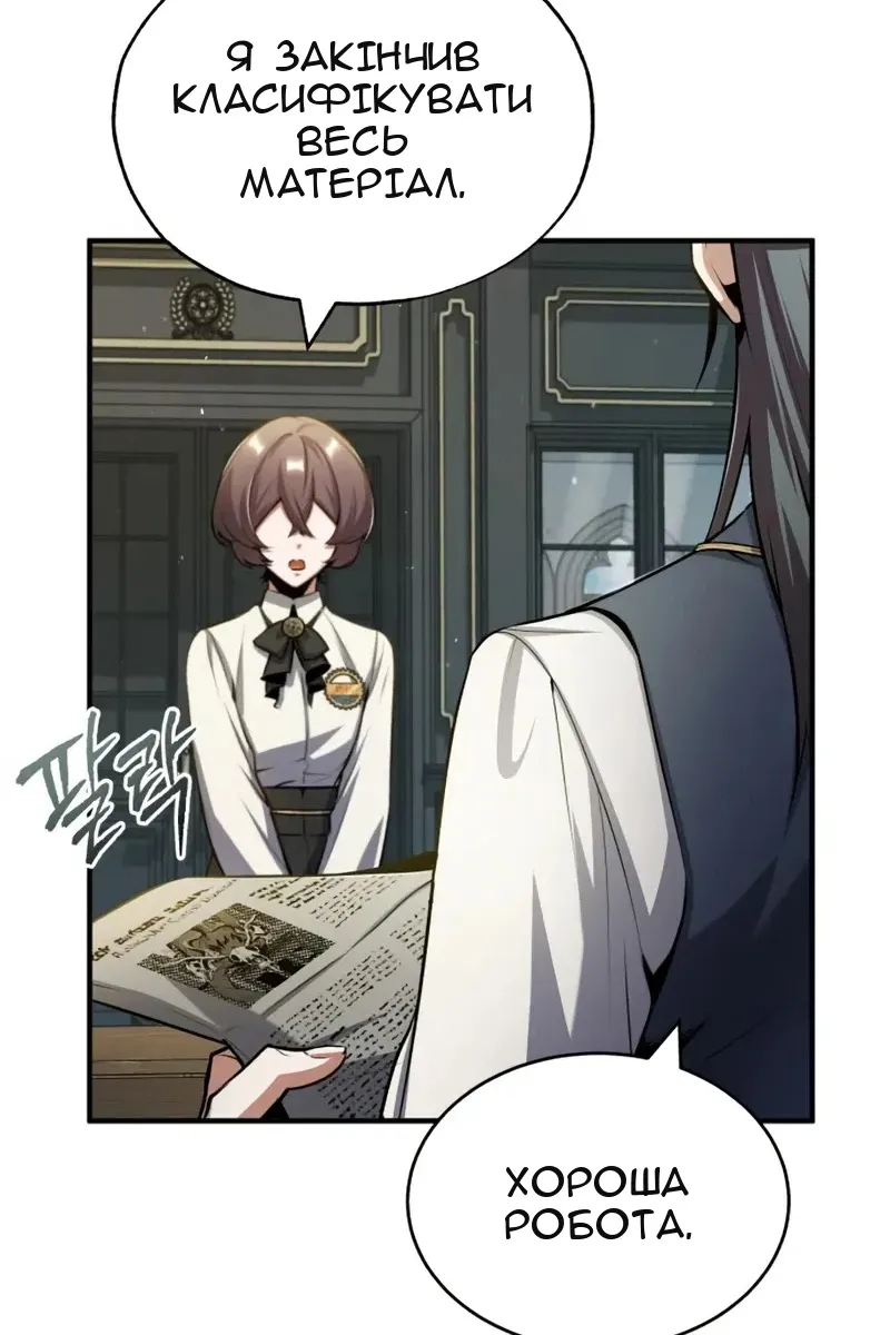 Сторінка 159