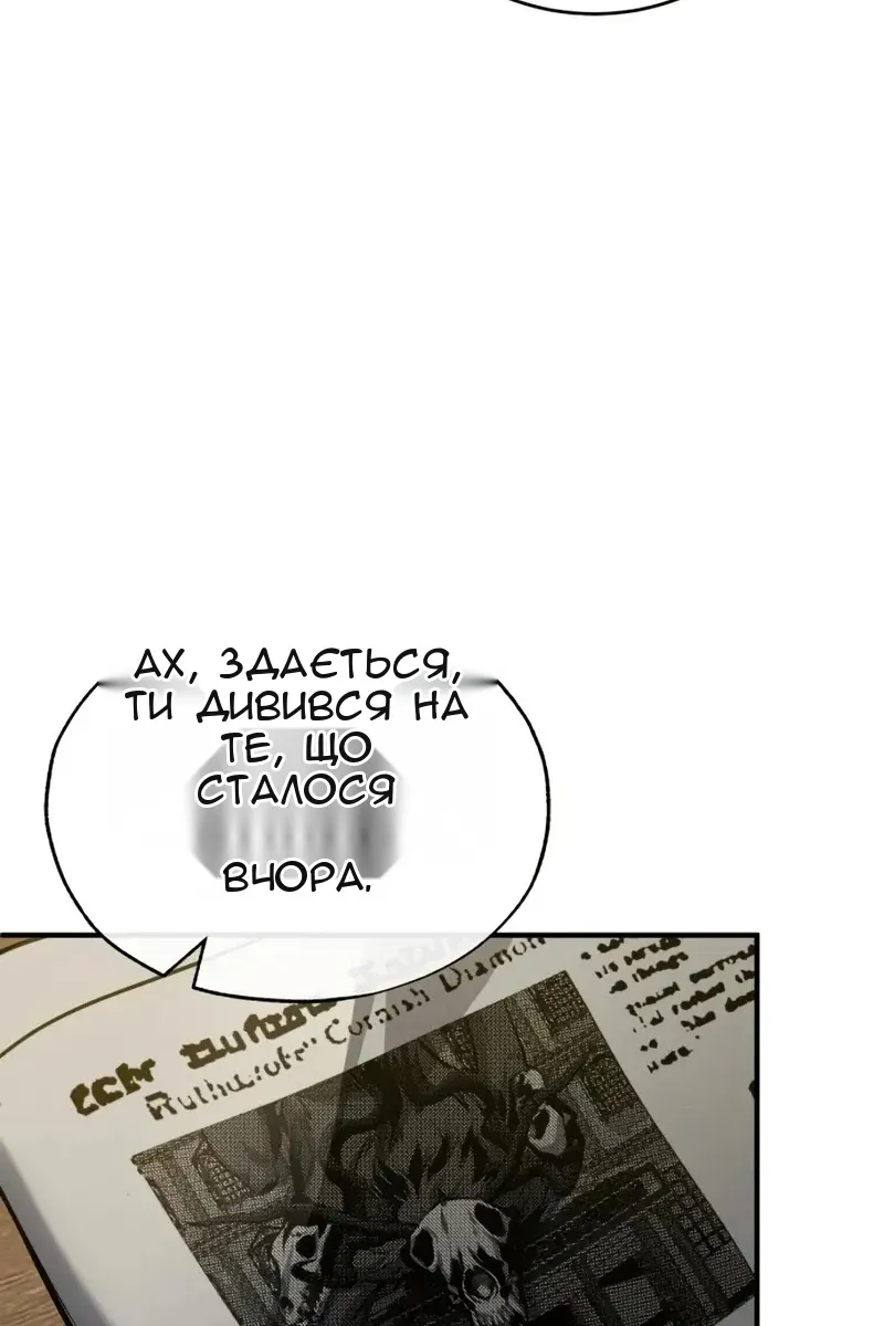 Сторінка 160