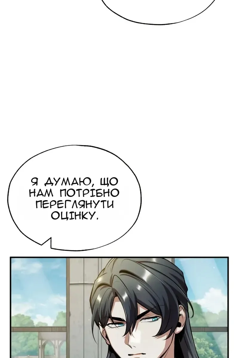 Сторінка 163